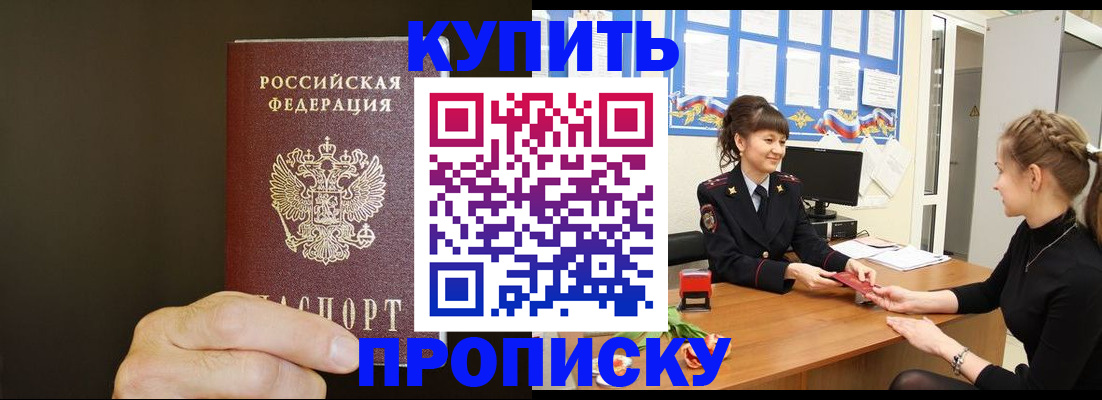 пропишу в квартире в Судогде