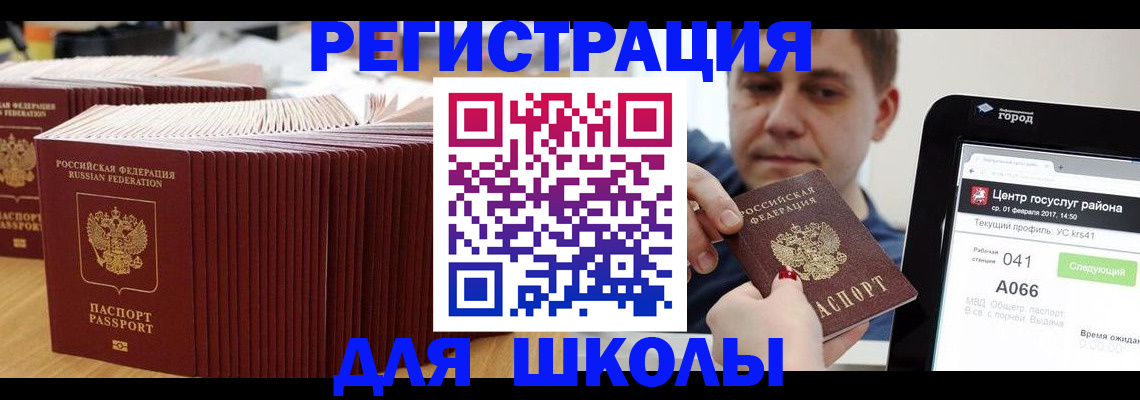 регистрация в Судогде