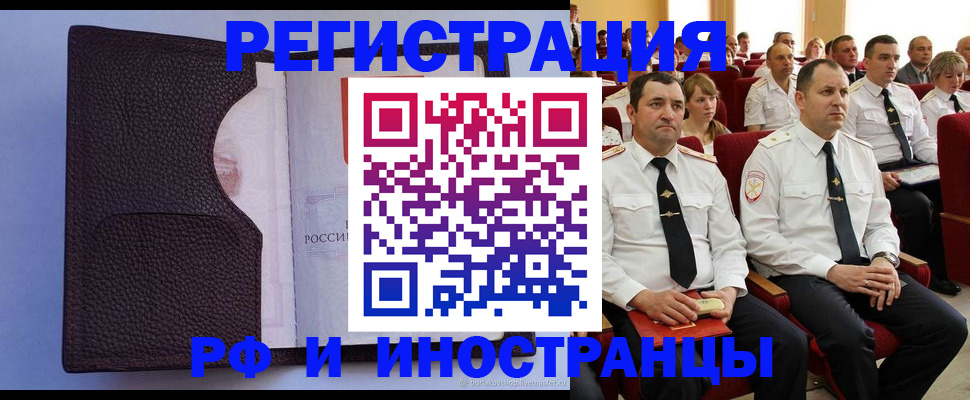 прописка в Судогде