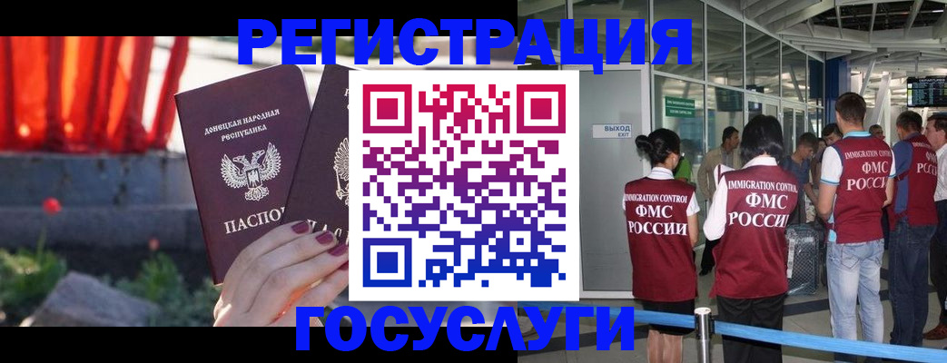 регистрация для дет. сада в Судогде