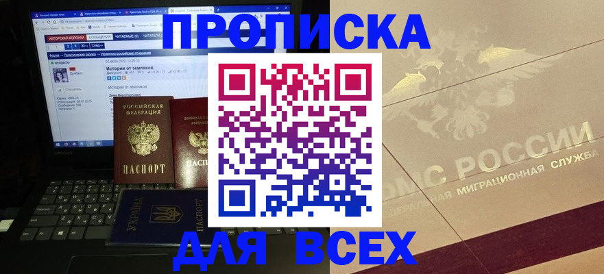 форма 3 в Судогде